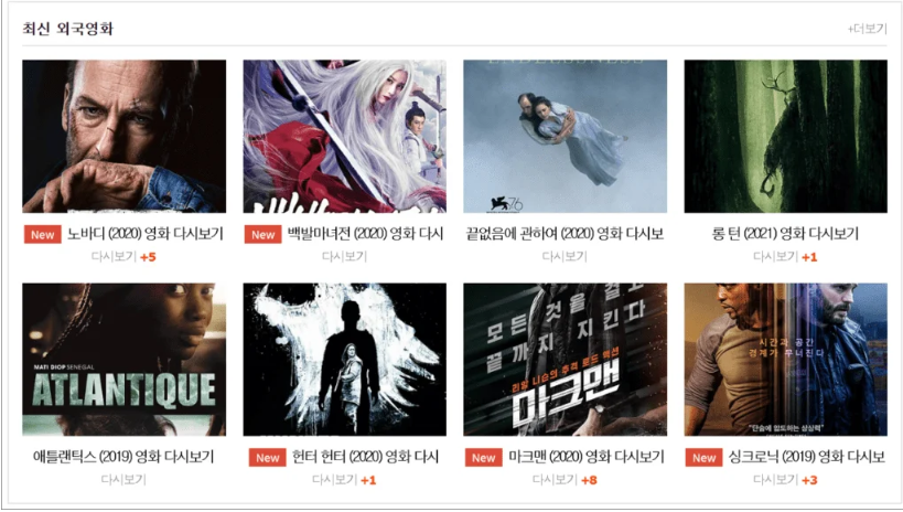 코리안즈 koreanz - 호주 한인 TV 다시보기 바로가기 - WinManual 코리안즈 Koreanz - 호주 한인 Tv 다시보기 바로가기 - Winmanual