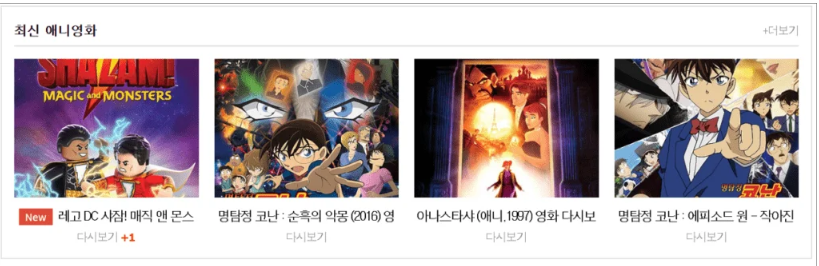 코리안즈 koreanz - 호주 한인 TV 다시보기 바로가기 - WinManual 코리안즈 Koreanz - 호주 한인 Tv 다시보기 바로가기 - Winmanual